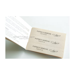 papier d'armenie パピエダルメニイ 紙お香　内側