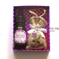 Violettes　スミレの香り  オイルとサシェのギフトボックス